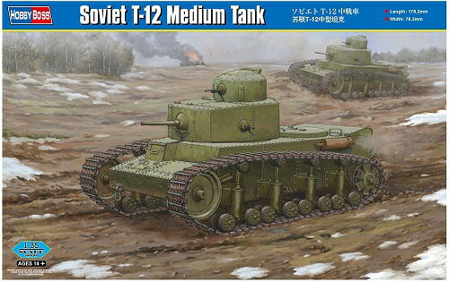 ホビーボス 1/35 ソビエト軍 T-12 中戦車 プラモデ