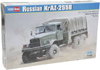 ホビーボス 1/35 ロシア KrAZ-255B 軍用トラック プラモデル