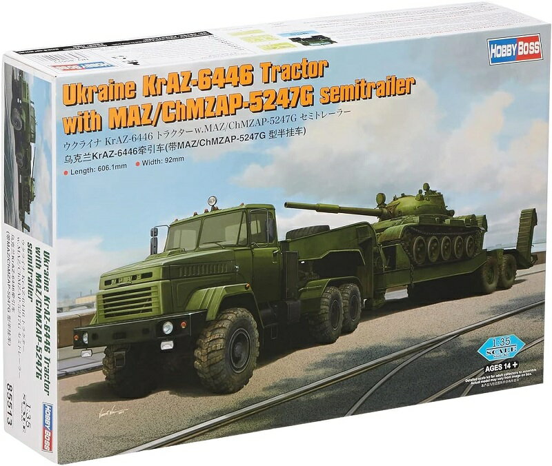 ホビーボス 1/35 ウクライナ軍 KrAZ-6446トラクター with MAZ/ChMZAP-5247Gセミトレーラー T-62戦車付 ..