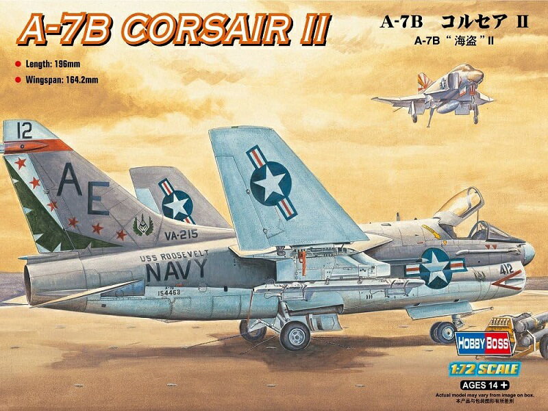楽天市場】a-7 コルセアの通販 楽天市場】a-7 コルセアの通販