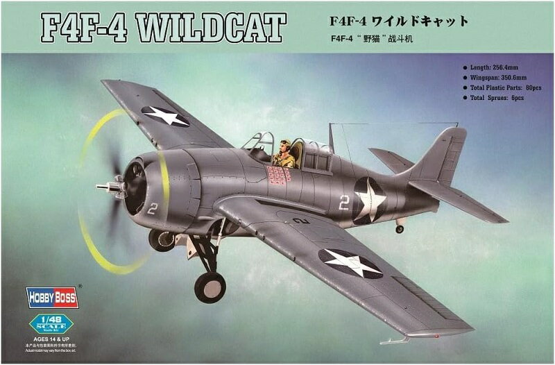 ホビーボス 1/48 アメリカ海軍 F4F-4 ワイルドキャット プラモデル