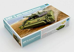 トランペッター 1/35 ロシア連邦軍 BMP-3 歩兵戦闘車/ERA装甲 プラモデル