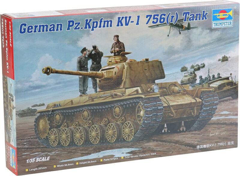 楽天市場】重戦車 kv−1の通販 楽天市場】重戦車 kv−1の通販