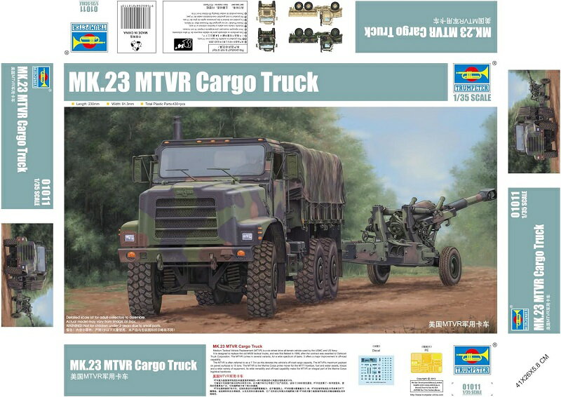 楽天市場】1/35 アメリカ軍 MTVR汎用トラックの通販 楽天市場】1/35 アメリカ軍 MTVR汎用トラックの通販
