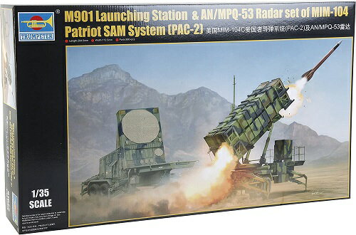 トランペッター 1/35 MIM-104C ペトリオット PAC-2/M901ランチャー・ステーション&AN/MPQ-53レーダー プラモデル