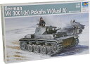 トランペッター 1/35 ドイツ軍 VK3001 H 試作車輌 VI号中戦車 プラモデル