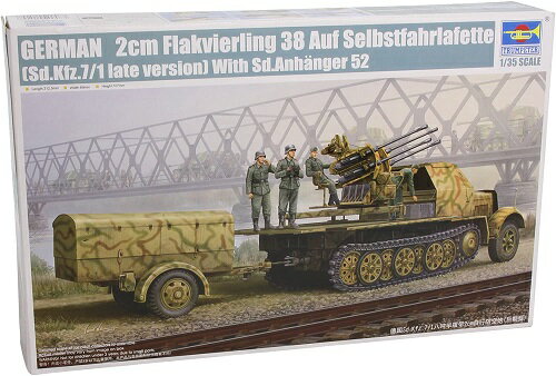 トランペッター 1/35 ドイツ軍 8tハーフトラック フライクーゲル 後期型 プラモデル