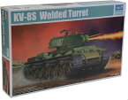 トランペッター 1/35 ソビエト軍 KV-8S 火炎放射戦車(溶接砲塔) プラモデ