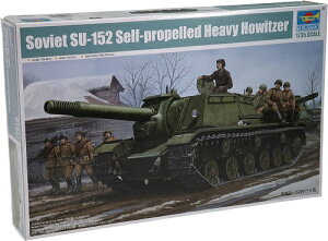 トランペッター 1/35 ソビエト軍 SU-152 重自走砲 プラモデル