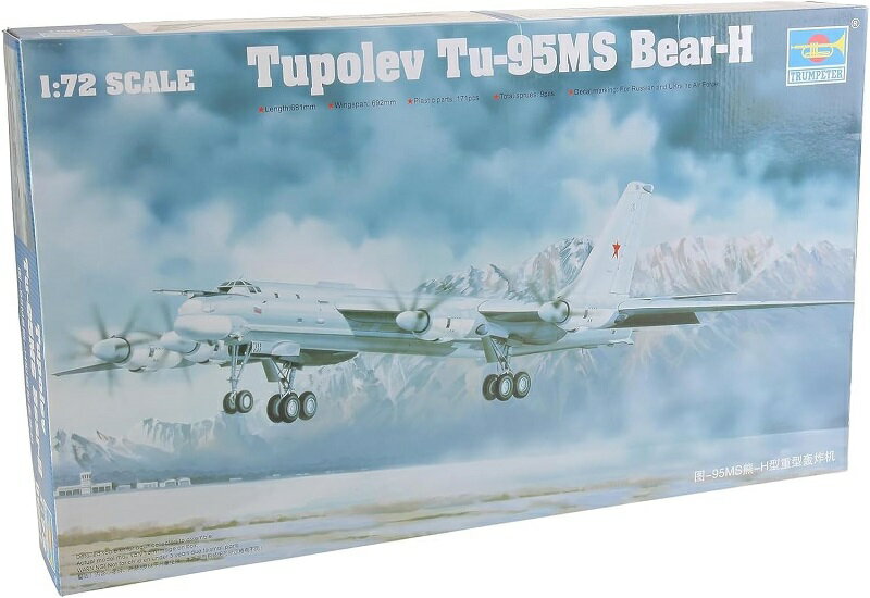 ȥڥå 1/72 ӥȷ ĥݥ Tu-95MS ٥H άⵡ ץǥ