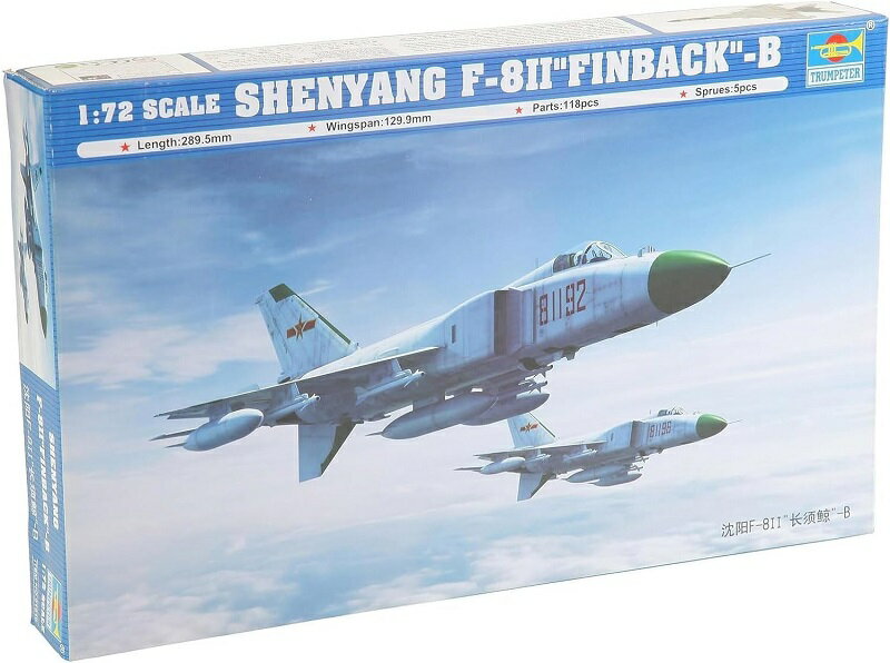 トランペッター 1/72 中国軍 シェンヤンF-8II フィンバック B型プラモデル