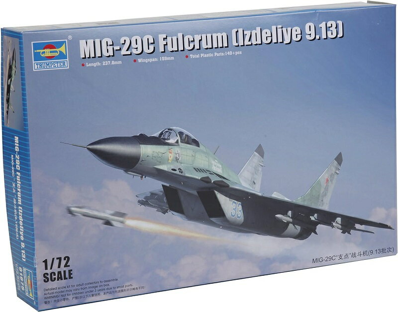 トランペッター 1/72 MiG-29″9.13″ ファルクラムC プラモデル