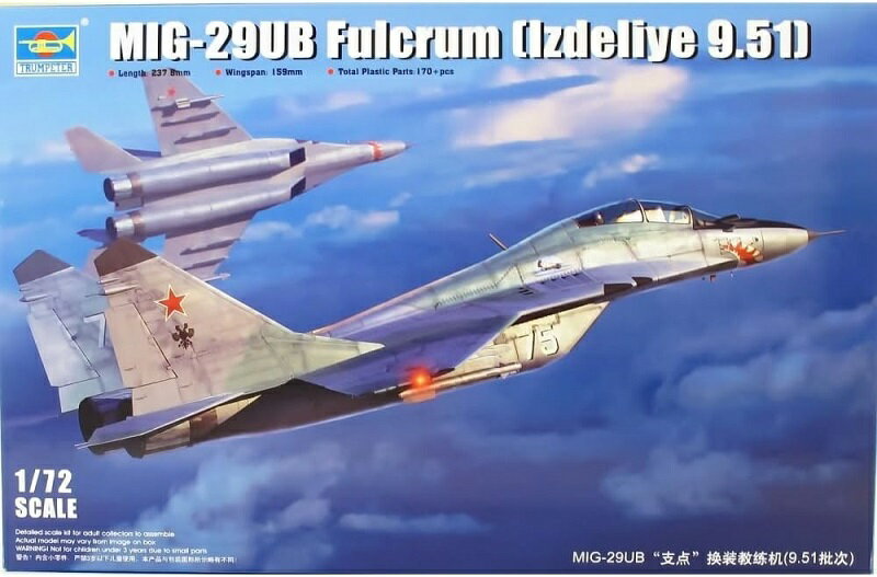 トランペッター 1/72 ロシア MiG-29UB 9.51 ファルクラムUB プラモデル