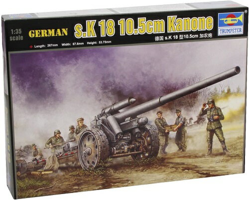 トランペッター 1/35 ドイツ軍 K.18 10cmカノン砲 プラモデル