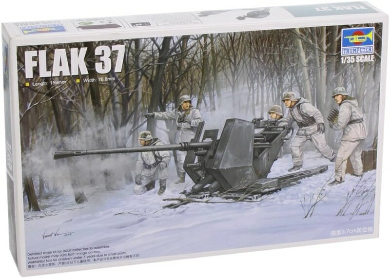 トランペッター 1/35 ドイツ軍 Flak37 3.7cm/高射機関砲 プラモデル