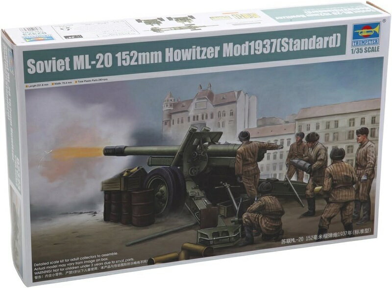 トランペッター 1/35 ソビエト軍 152mm加農榴弾砲M1937 標準型 プラモデル