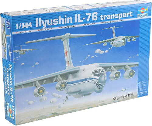 トランペッター 1/144 ロシア軍 イリューシン IL-76 輸送機 プラモデル
