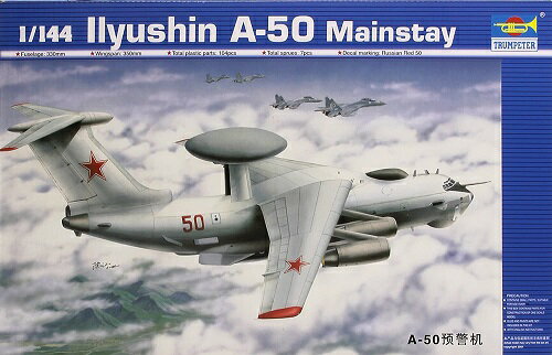 トランペッター 1/144 ロシア軍 イリューシン A-50 早期警戒管制機 プラモデル