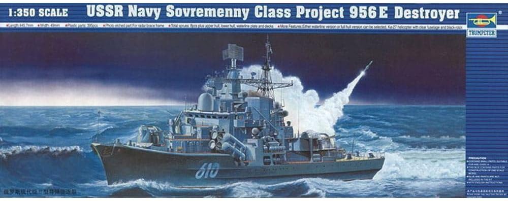 トランペッター 1/350 ソビエト海軍 ソブレメンヌイ級駆逐艦 956E プラモデル