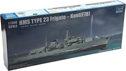 トランペッター 1/350 イギリス海軍 23型フリゲート HMS ケント F78 プラモデル