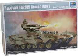 トランペッター 1/35 ロシア連邦軍 BMPT テルミナートル プラモデル