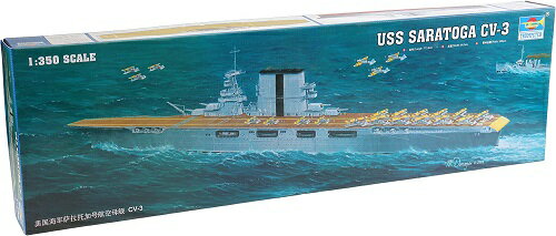 楽天市場】空母サラトガ（プラモデル・模型｜ホビー）の通販