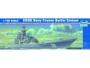 トランペッター 1/700 ロシア海軍 原子力ミサイル巡洋艦 フルンゼ プラモデル