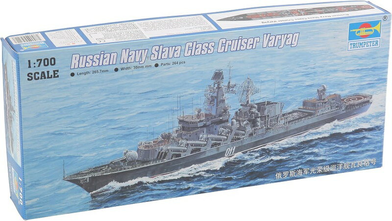 トランペッター 1/700 ロシア海軍 スラヴァ級ミサイル巡洋艦 ワリヤーグ ラモデル