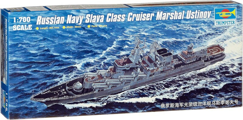 トランペッター 1/700 ロシア海軍 スラヴァ級ミサイル巡洋艦 マーシャルウスチノフ プラモデル