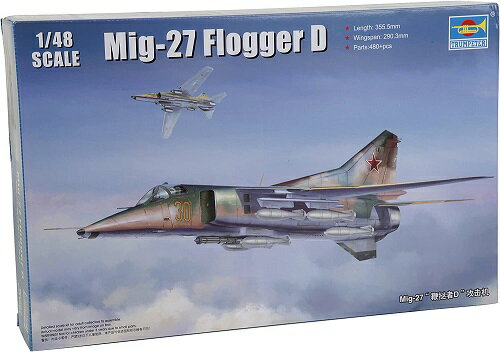 商品説明 発売日 2016 年6 月 ブランド トランペッター 製品仕様 組み立て塗装が必要なプラモデル。別途、接着剤や工具、塗料等が必要。 1/48 スケール未塗装組み立てキット 詳細 トランペッター「1/48 MiG-27 フロッガーD型」のプラモデルです。 MiG-23戦闘機をベースに開発された戦闘爆撃機フロッガーD型が登場します。 ※商品の画像は試作品、実機・実車、イメージなどを内容の補助的説明として、掲載いたしておりますので実際の商品と異なる場合が御座います。 注意事項 ・当店でご購入された商品は、原則として、「個人輸入」としての取り扱いになり、すべて 中国の江蘇省からお客様のもとへ直送されます。 ・ご注文後、2-3 営業日以内に配送手続きをいたします。 配送作業完了後、1-2 週間程度 でのお届けとなります。 ・個人輸入される商品は、すべてご注文者自身の「個人使用・個人消費」が前提となります ので、 ご注文された商品を第三者へ譲渡・転売することは法律で禁止されております。 ・関税・消費税が課税される場合があります。詳細はこちらご確認下さい。 ＊色がある場合、モニターの発色の具合によって実際のものと色が異なる場合がある