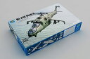 トランペッター 1/48 ソ連/ロシア連邦軍 Mi-24D ハインドD 攻撃ヘリコプター プラモデル