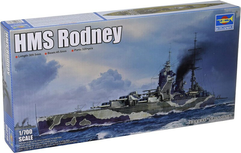 トランペッター 1/700 イギリス海軍 戦艦 HMS ロドニー プラモデル