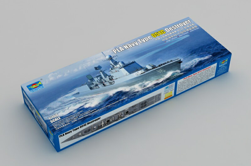 トランペッター 1/700 中国海軍 051C型 駆逐艦 プラモデル