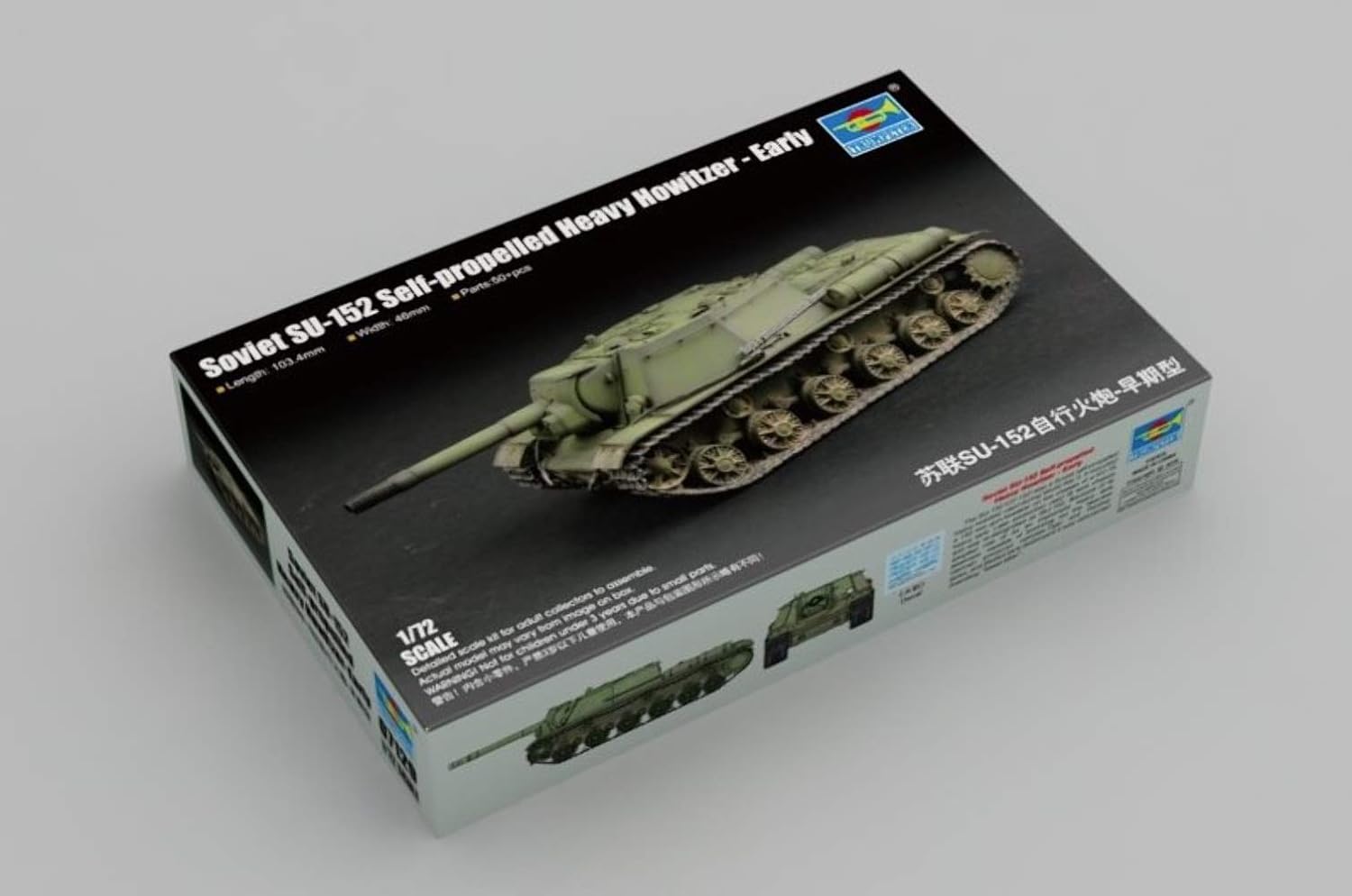 トランペッター 1/72 ソビエト軍 SU-152 重自走砲 初期型 プラモデル