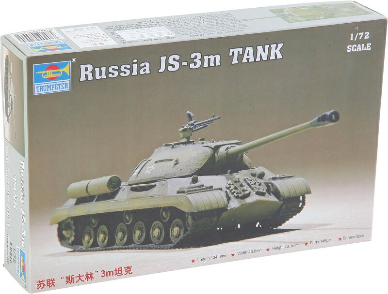 トランペッター 1/72 ソビエト軍 JS-3m スターリン プラモデル