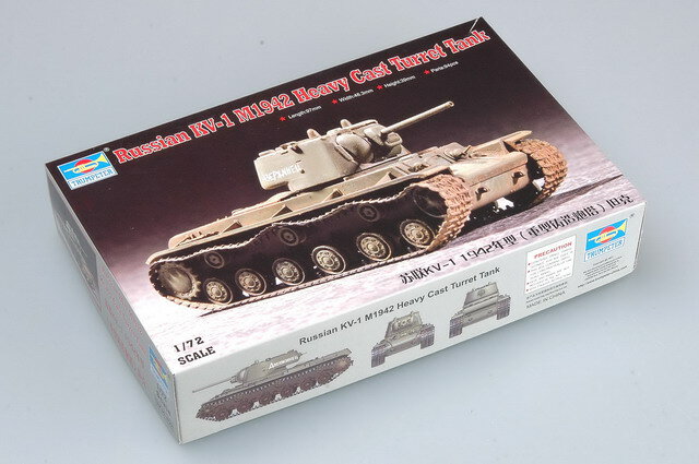トランペッター 1/72 ソビエト軍 KV-1重戦車 重装甲砲塔 プラモデル