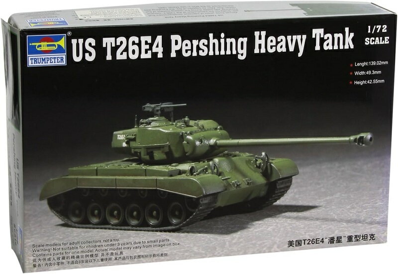 楽天市場】1/72 t4（ミリタリー｜プラモデル・模型）：ホビーの通販