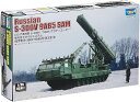 トランペッター 1/35 ロシア連邦軍 S-300V 9A85グラディエーター 地対空ミサイルシステム プラモデ