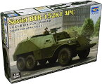 トランペッター 1/35 ソビエト軍 BTR-152K1 兵員輸送車 プラモデル