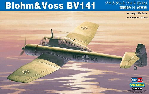 ホビーボス 1/48 ドイツ空軍 ブロムウントフォス BV-