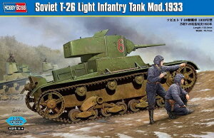 ホビーボス 1/35 ソビエト T-26 軽戦車 1933年型 プラモデル