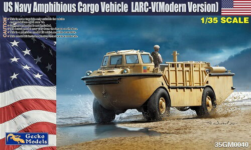 ゲッコーモデル 1/35 アメリカ海軍 LARC-V 水陸両用貨物輸送車・CRRC (戦闘強襲偵察用舟艇) プラモデル