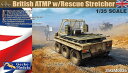 ゲッコーモデル 1/35 現用イギリス陸軍 ATMP w/レスキューストレッチャー プラモデル(3)