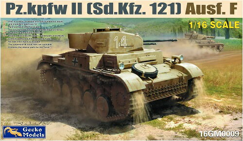 楽天市場】ドイツ軍 装備(スケール1/16)(プラモデル・模型 楽天市場】ドイツ軍 装備(スケール1/16)(プラモデル・模型