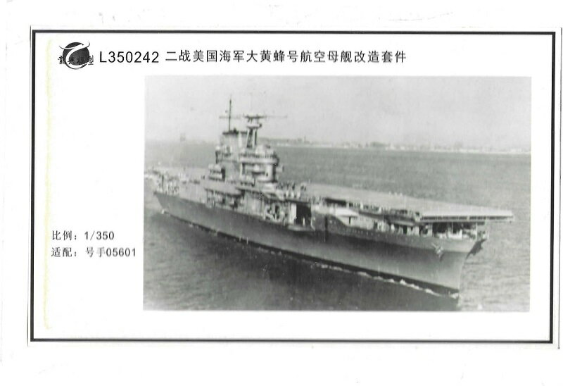 楽天市場】1/350 エッチングパーツの通販 楽天市場】1/350 エッチングパーツの通販
