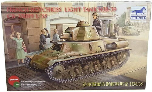 ブロンコモデル 1/35 フランス オチキス H38/39 短砲身型軽戦車 プラモデル