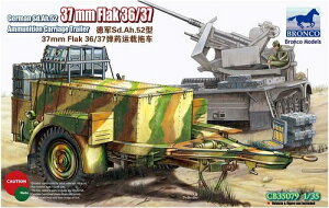 ブロンコモデル 1/35 ドイツ Sd.Ah.52型 3.7cm対空砲弾弾薬トレーラー プラモデル