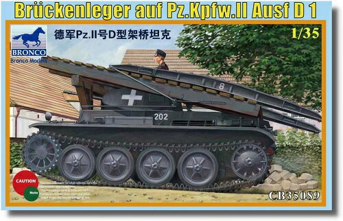 ブロンコモデル 1/35 ドイツ II号D型 架橋戦車 プラモデル