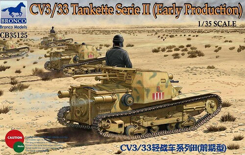 ブロンコモデル 1/35 イタリア CV33 セリエ2 初期型 小型戦車 カーロベローチェ プラモデル