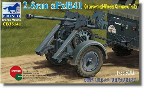 ブロンコモデル 1/35 ドイツ PzB41 ゲルリッヒ28mm対戦車砲 歩兵型 移動用トレーラー付 プラモデル